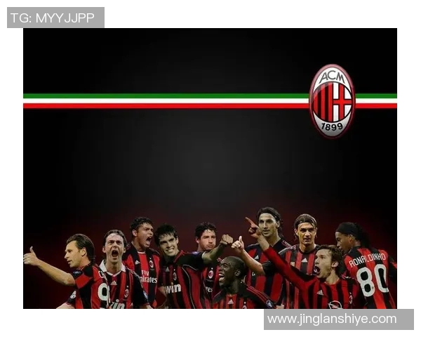 AC米兰在逆境中奋起直追成功逆转卡利亚利亚展现强大团队精神与斗志