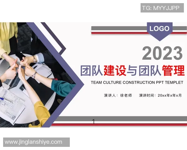 增强团队凝聚力的体育团队建设游戏推荐与实施策略探讨